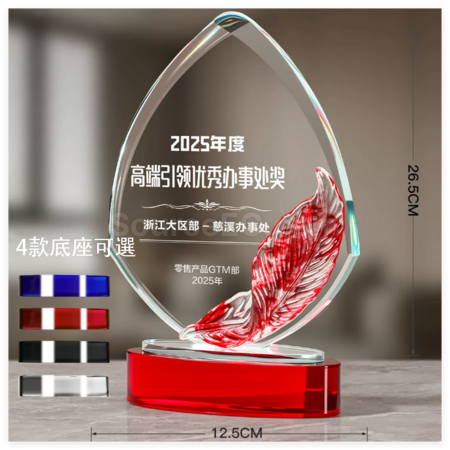 客製化琉璃水晶獎座禮品