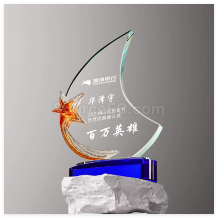 客製化琉璃水晶獎座禮品