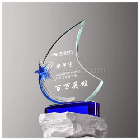 客製化琉璃水晶獎座禮品