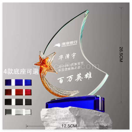 客製化琉璃水晶獎座禮品