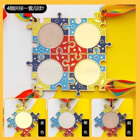 客製化拼圖團隊金屬獎牌禮品