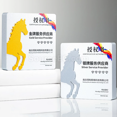 客製化金屬獎牌禮品