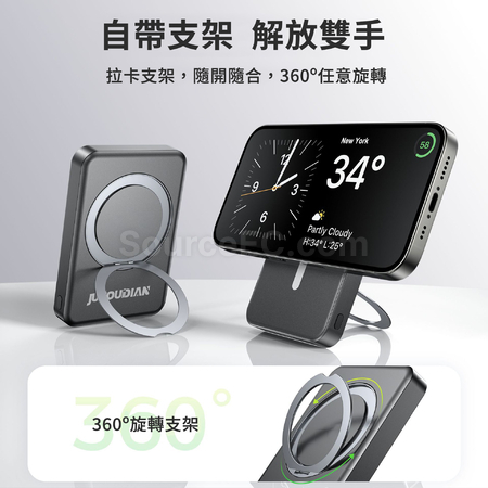 客製化四合一折疊支架磁吸行動電源禮品