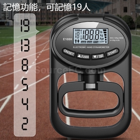 客製化可調式電子彈簧握力測試儀禮品