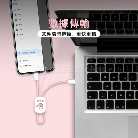 客製化手機掛繩數據線禮品