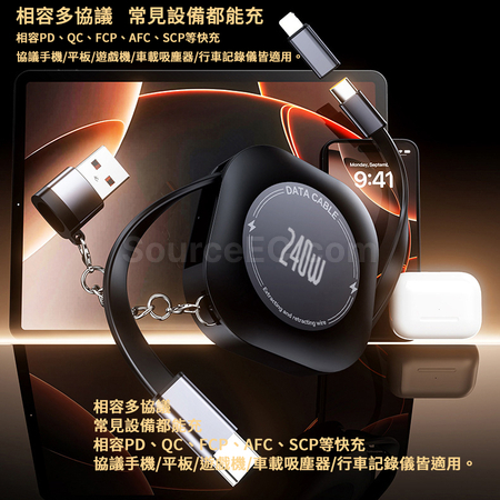 客製化伸縮收納快充數據線禮品