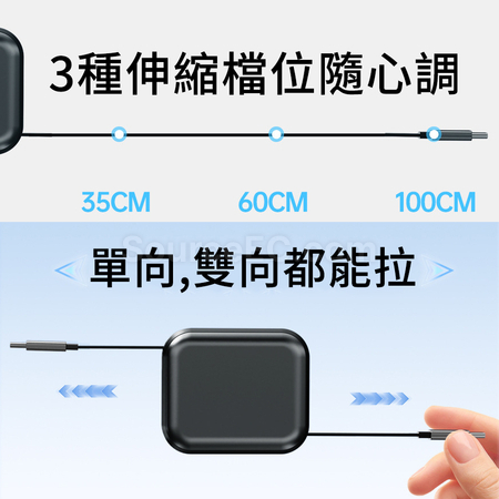 客製化240W雙Type-C伸縮數據線禮品