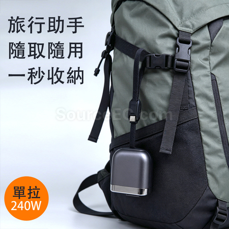 客製化240W雙Type-C伸縮數據線禮品