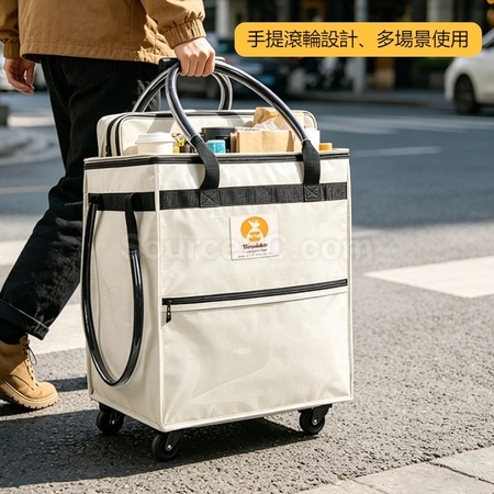 客製化附輪大容量收納旅行保溫包禮品
