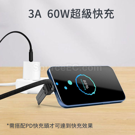 客製化支架數據充電線禮品