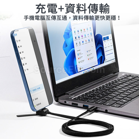 客製化支架數據充電線禮品