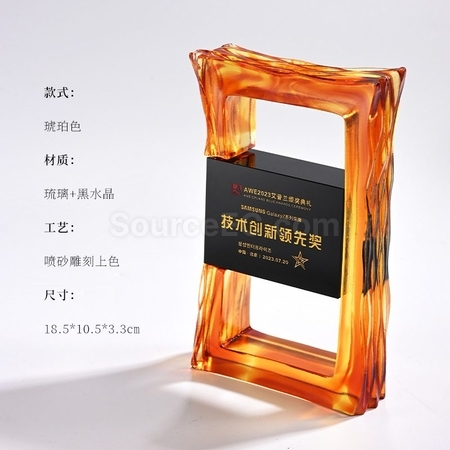 客製化長方框型琉璃水晶獎杯禮品