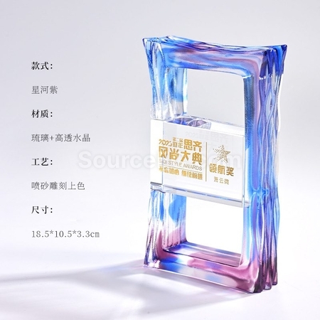 客製化長方框型琉璃水晶獎杯禮品