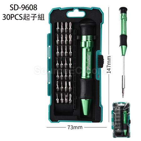 客製化工具套裝禮品