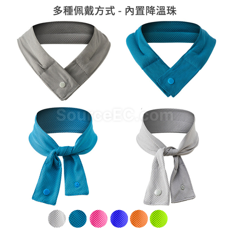 降溫冰圍脖圍巾