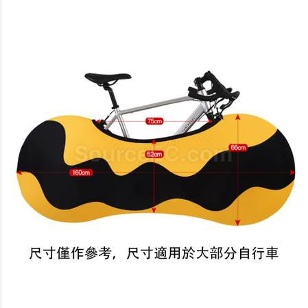 客製化自行車防塵罩禮品
