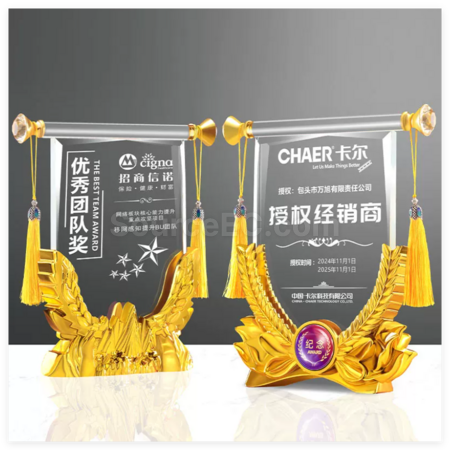 客製化創意水晶錦旗獎座禮品