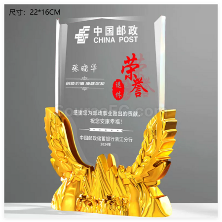 客製化創意水晶錦旗獎座禮品