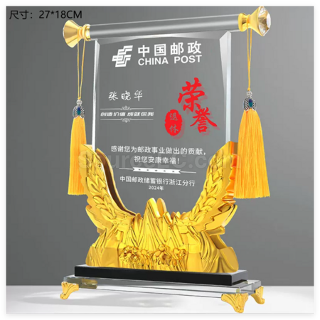 客製化創意水晶錦旗獎座禮品