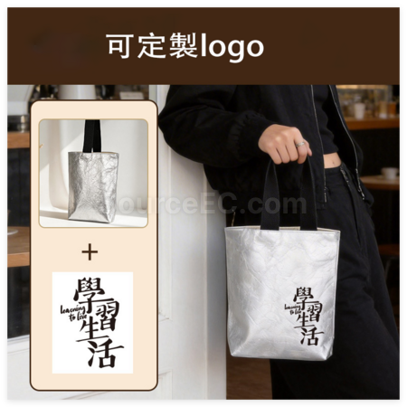 客製化杜邦紙手提袋禮品