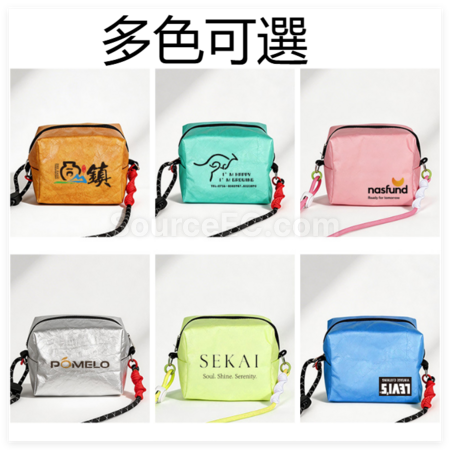 客製化杜邦紙挎包袋禮品