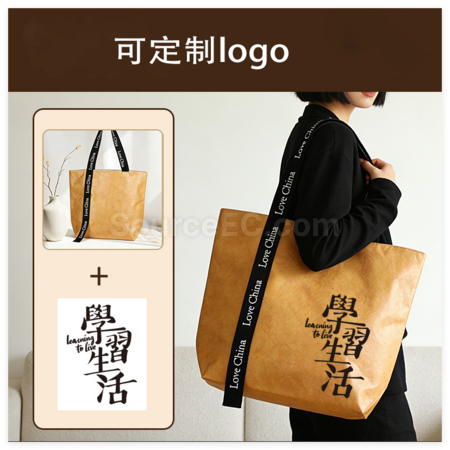 客製化杜邦紙手提袋禮品