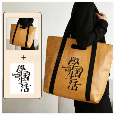 客製化杜邦紙袋托特包禮品