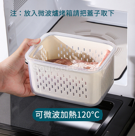 客製化分隔瀝水籃保鮮盒禮品