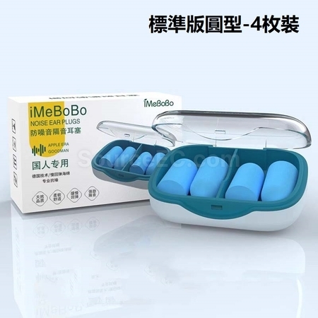 客製化防噪音耳塞禮品
