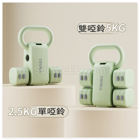 客製化壺鈴啞鈴二合一禮品