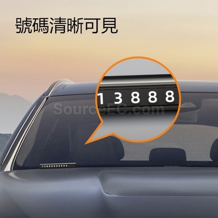 客製化鋁合金隱藏式停車牌禮品