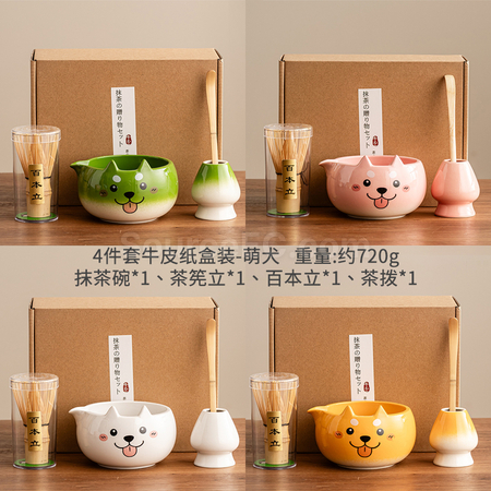 客製化抹茶禮盒套裝禮品