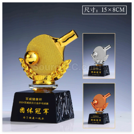 客製化乒乓球金屬獎座禮品