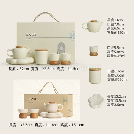 客製化輕奢陶瓷泡茶壺茶杯套裝禮品