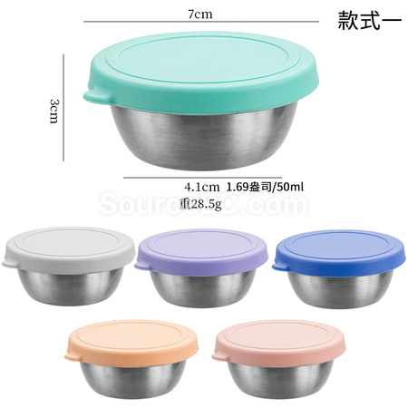 客製化不鏽鋼蘸料盒禮品