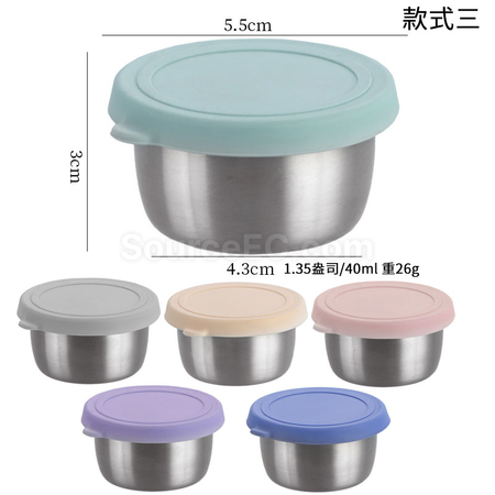 客製化不鏽鋼蘸料盒禮品