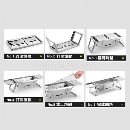 客製化全不鏽鋼折疊烤肉爐禮品