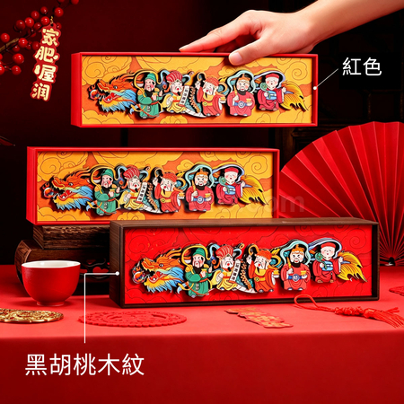 客製化紙雕茗茶禮盒禮品