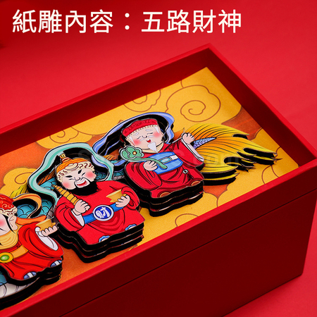 客製化紙雕茗茶禮盒禮品