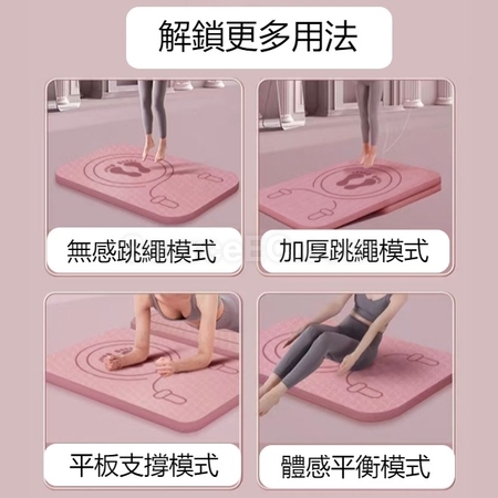 客製化減震隔音方形瑜珈墊禮品