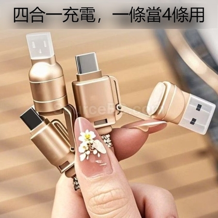 客製化240W多功能手機斜背掛繩數據充電線禮品