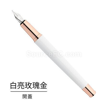 客製化【台製】原點系列鋼筆(白亮玫瑰金)禮品