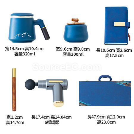 客製化筋膜槍辦公杯茶葉罐三件套禮品
