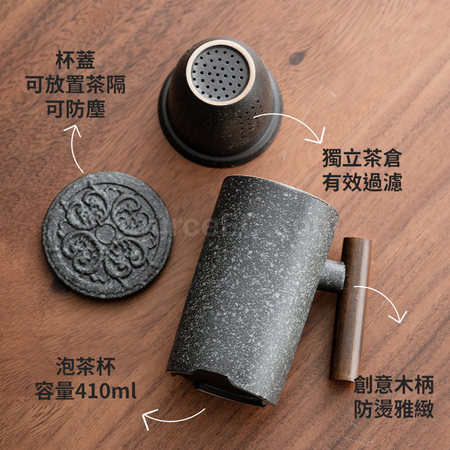 客製化陶瓷茶水分離泡茶杯禮品