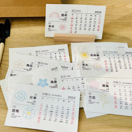 客製化種子紙月曆禮品