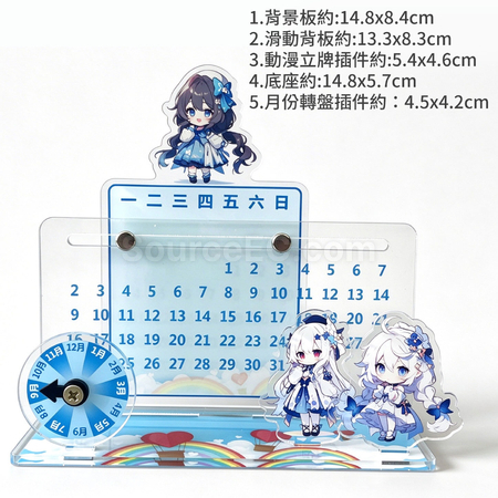 客製化壓克力滑動萬年曆禮品