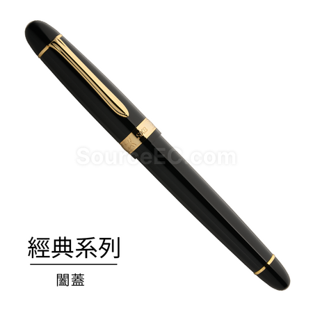 客製化【台製】經典系列鋼筆禮品