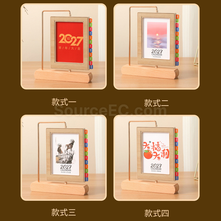 客製化創意相框鐵藝實木桌曆禮品