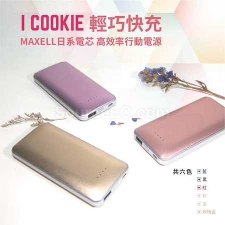 客製化【台製】大容量液晶數字顯示行動電源(台灣製造)禮品