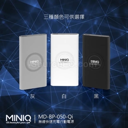 客製化【台製】超薄液晶數字顯示行動電源(台灣製造)禮品